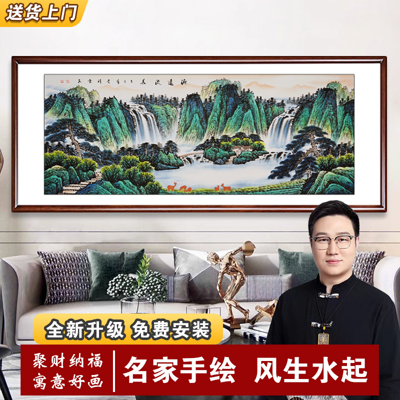 山水画客厅挂画手绘真迹聚宝盆画