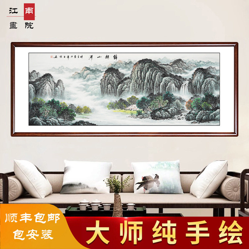 锦绣山河纯手绘山水画国画客厅招财装饰字画手绘真迹中式带框挂画