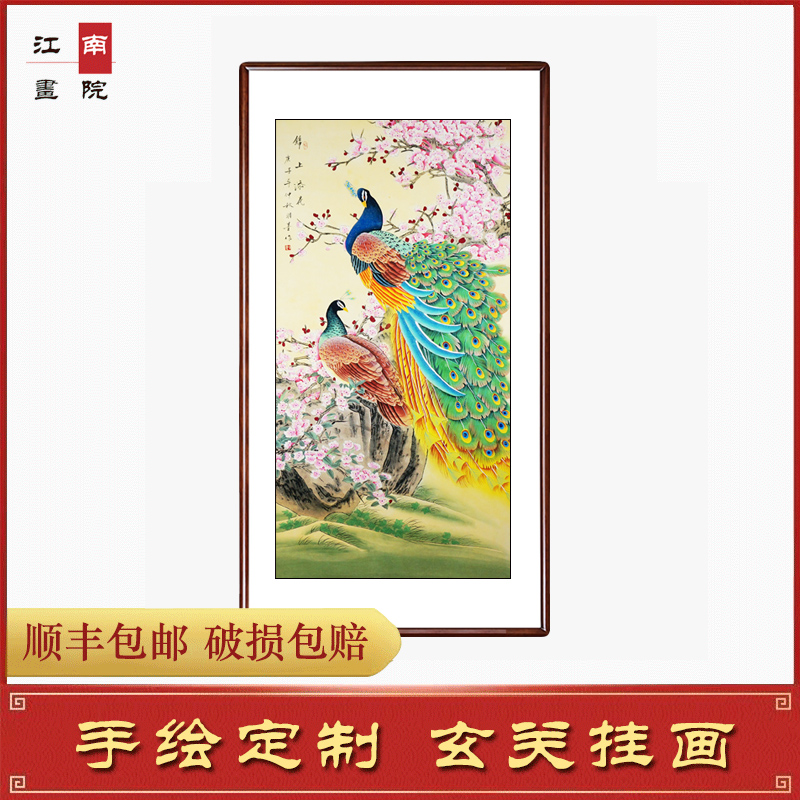 孔雀画装饰壁画玄关手绘国画工笔画餐厅客厅现代中式走廊挂画字画图片