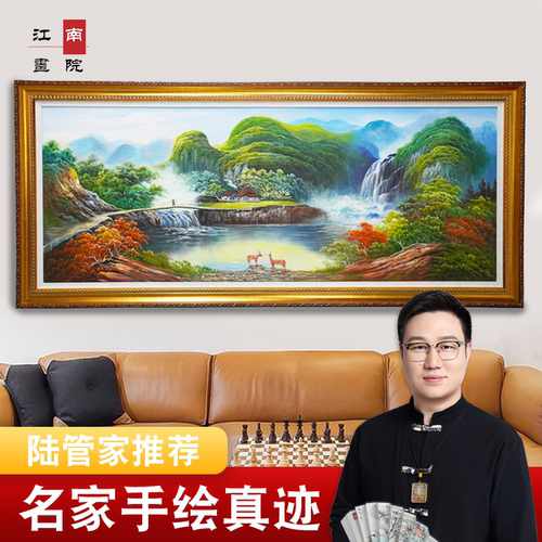 手绘油画客厅西墙高端大气办公室