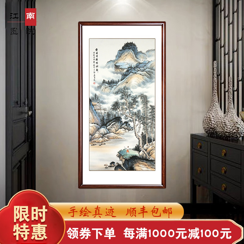 玄关画竖版字画楼梯间玄关带框国画办公室客厅手绘山水画走廊挂画
