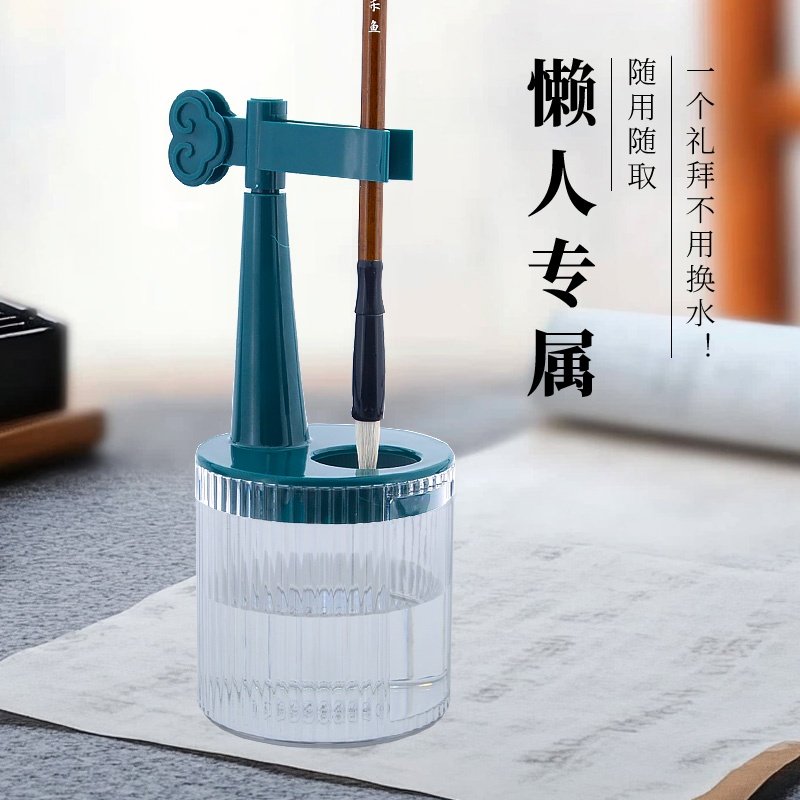 毛笔免洗笔架书法专用保湿防干图片