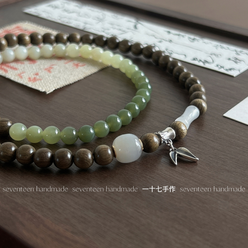 和田玉三圈手串一十七手作阴沉木