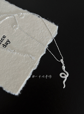 s925银灵蛇本命年纯银项链
