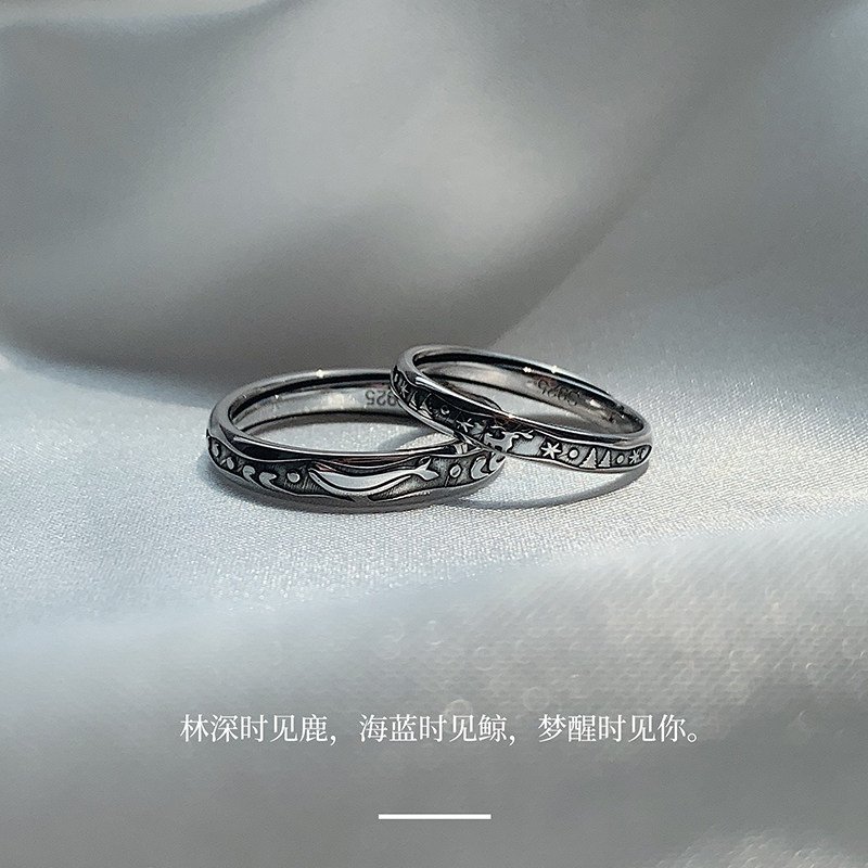 一十七手作 小众设计 鲸生与你一鹿相伴鲸鹿情侣纯银戒指开口对戒