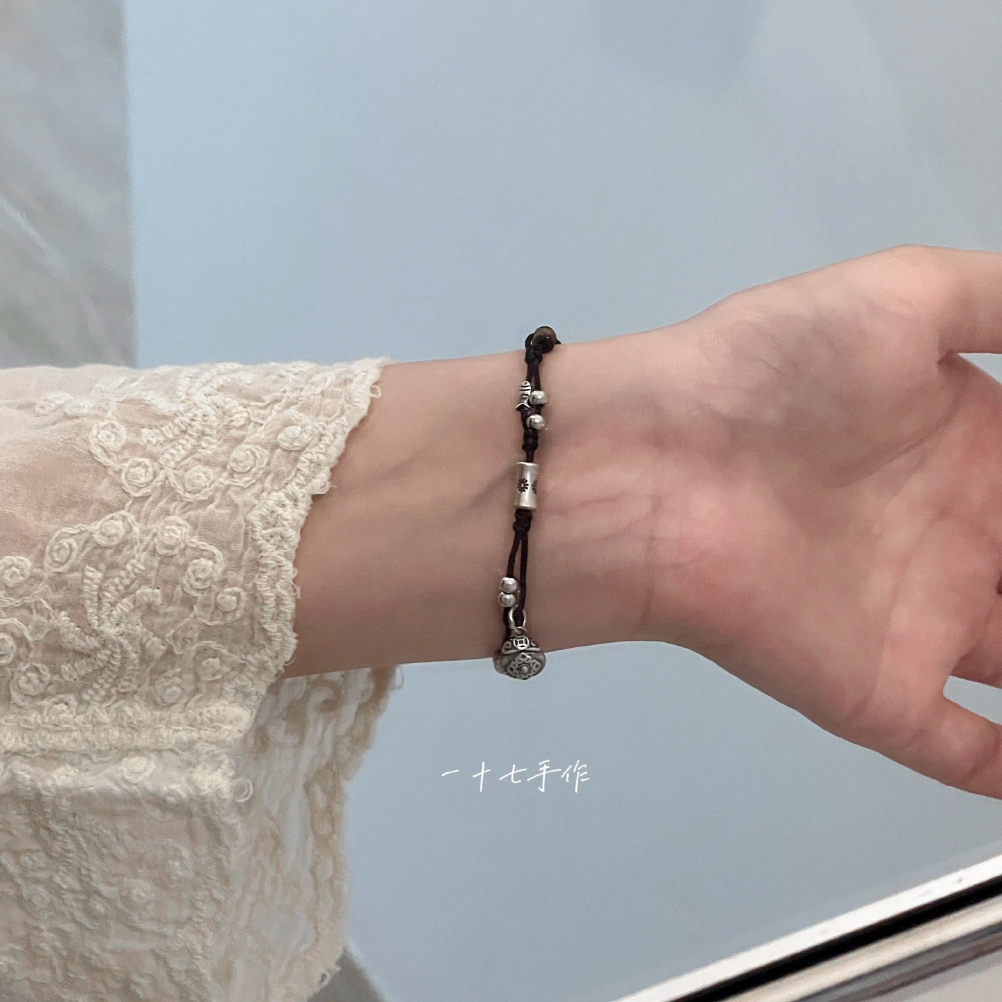 一十七手作「玲珑」原创新中式如意锁福袋复古编绳s925银小众手链,饰品/流行首饰/时尚饰品新,手链,淘宝优惠券,粉丝福利购,淘宝优惠卷