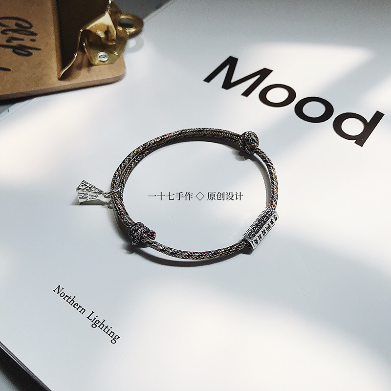 一十七鸿杰原创设计风925银手链