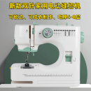 家用多功能电动缝纫机小型锁边机单双针双线带脚踏吃厚静音带锁边