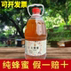 5斤纯蜂蜜百花蜜纯正天然土蜂蜜农家大桶山花蜜蜂巢蜜商用2500g