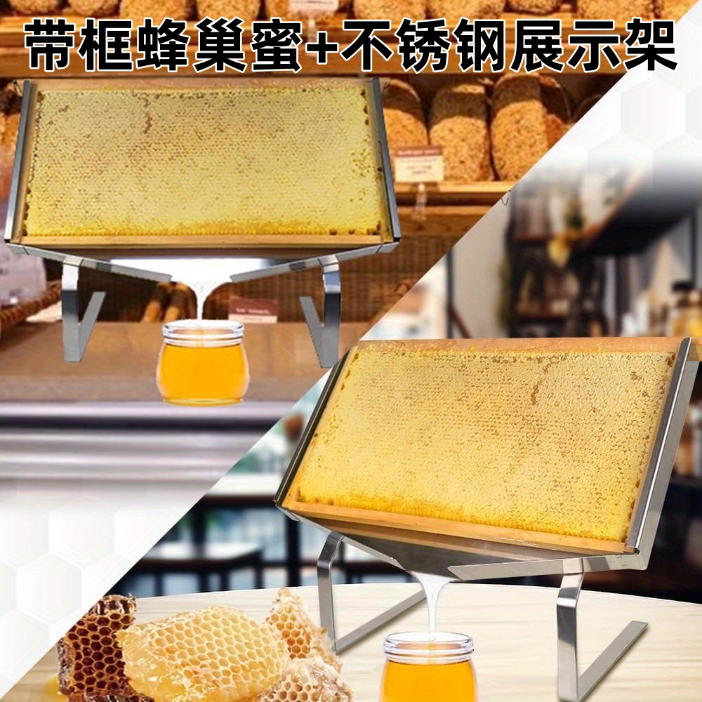 整张蜜脾带框蜂巢蜜纯蜂蜜嚼着吃蜂窝蜜脾带不锈钢酒店巢蜜展示架