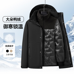 胖东来卡诗高中老年新款羽绒服可拆卸内胆鸭绒服爸爸装男冬季外套