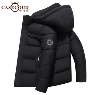 胖东来卡诗高白鸭绒90%冬季新款男士羽绒服中老年人可拆卸帽外套