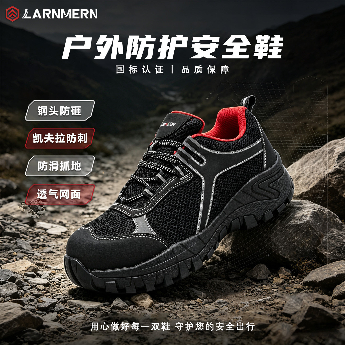 朗盟冬季劳保鞋男款塑钢包头防砸防刺穿防滑12KV电绝缘防静电轻便