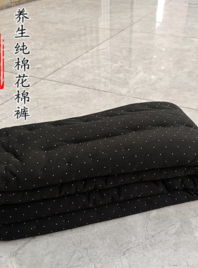 贴身女款纯棉花手工棉裤抗菌锁温高腰宽松长辈冬季出行御寒棉长裤