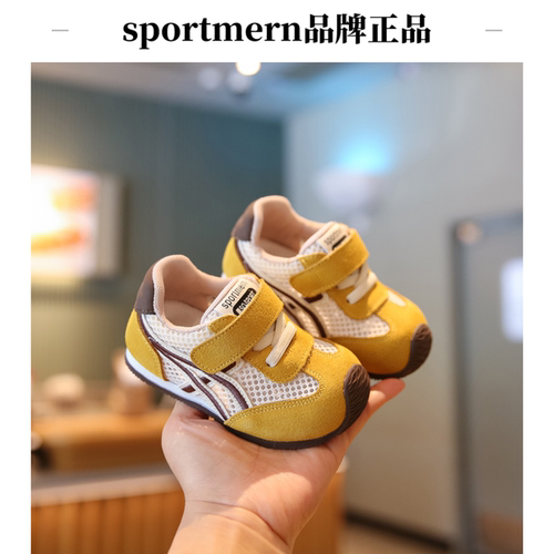 Sportmern宝宝透气网鞋2025夏季新款儿童运动鞋男女童透气学步鞋