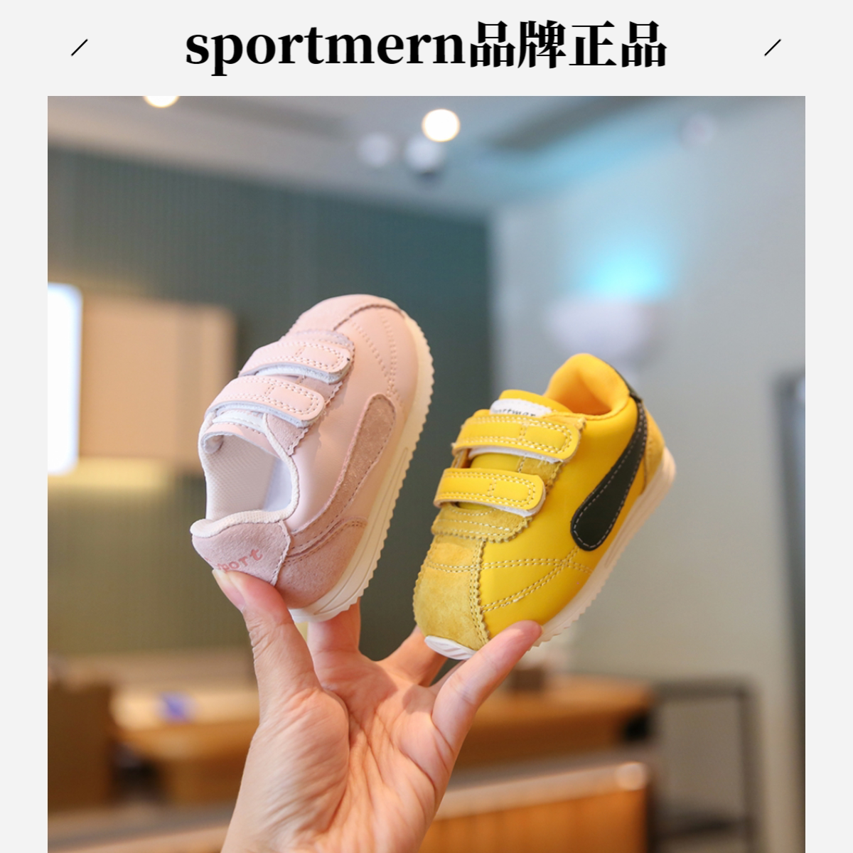 Sportmern婴儿鞋子女宝宝秋款女宝学步鞋1一2-3岁小童鞋阿甘鞋