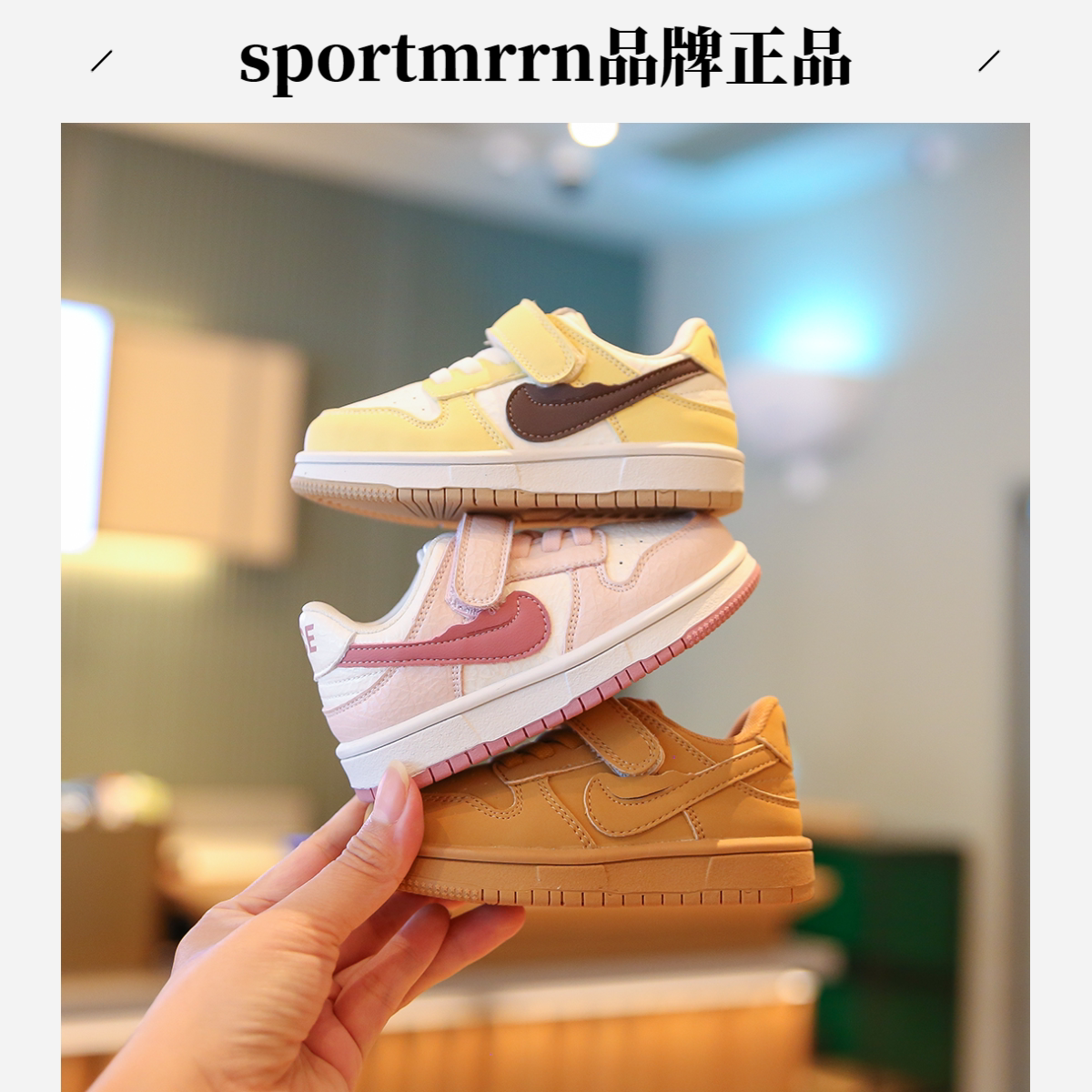 Sportmern儿童秋季软底透气板鞋男童女宝宝学步鞋小童防滑运动鞋
