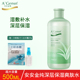 安安金纯芦荟水深层保湿 爽肤水补水通用定妆湿敷水化妆水男女正品