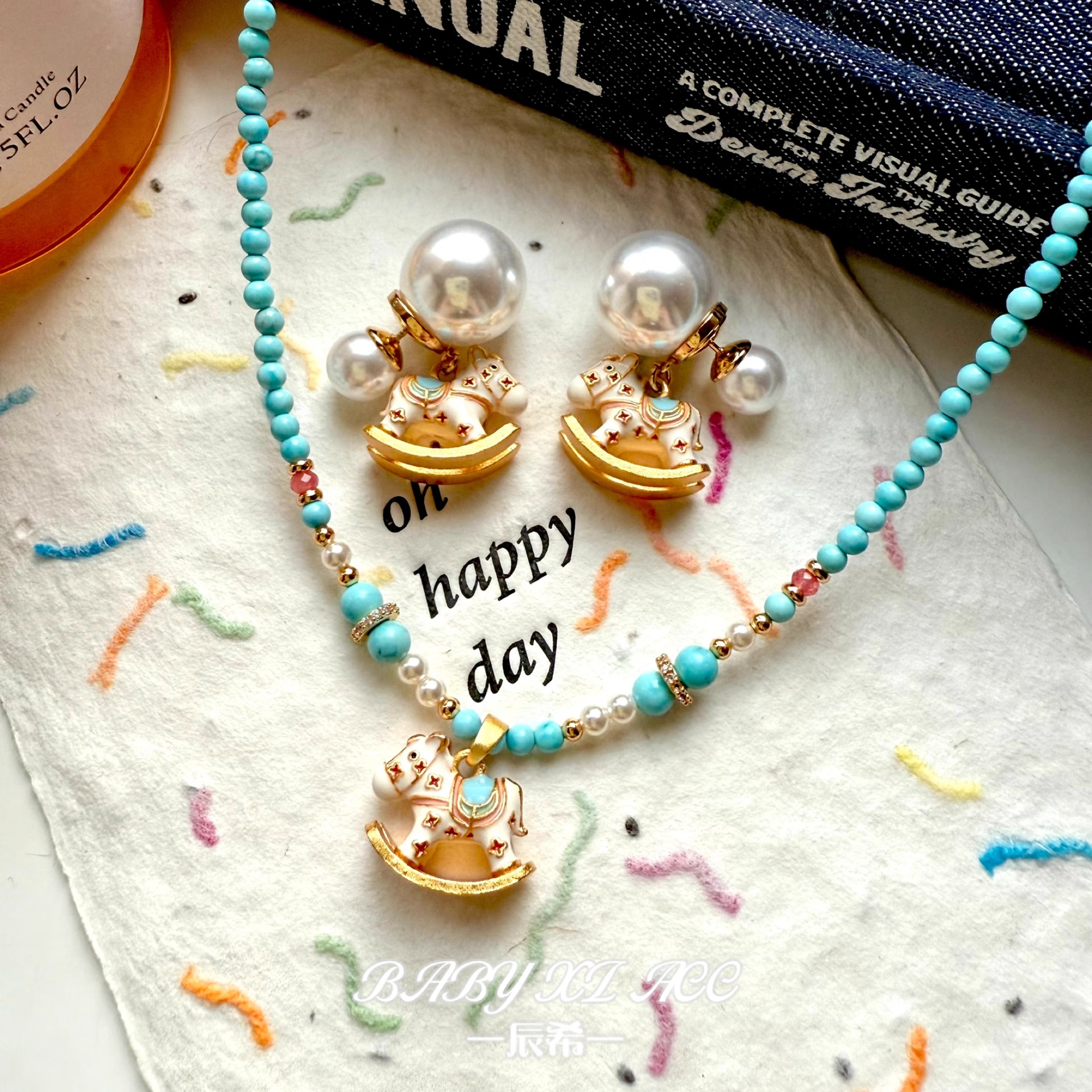 辰希「蓝色木马」绿松石彩色多巴胺童趣可爱小马施家珍珠项链耳环