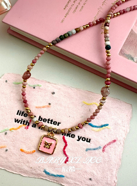 「粉蝶」蝴蝶吊坠复古设计天然石串珠设计款轻奢项链锁骨链X066