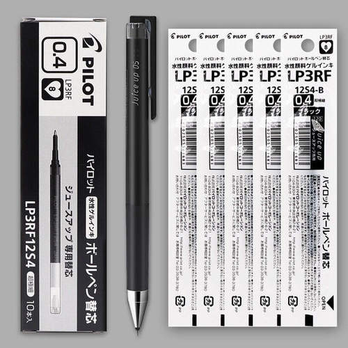 日本pilot百乐juice up果汁笔芯按动juiceup中性笔0.4替芯黑色0.5