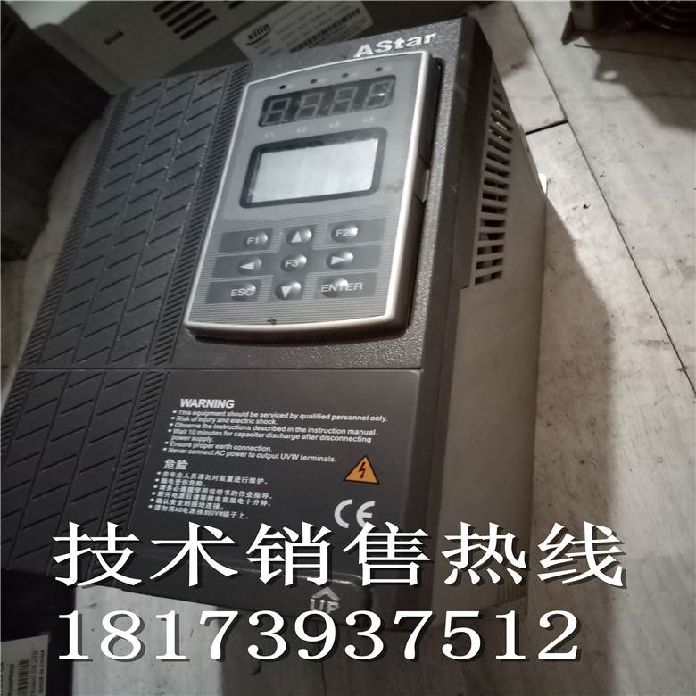 AStar奥沙变频器AS160-4T02P2 2.2KW 380V非实价