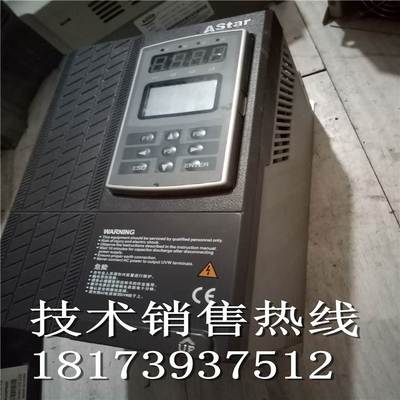 AStar奥沙变频器AS160-4T02P2 2.2KW 380V 非实价