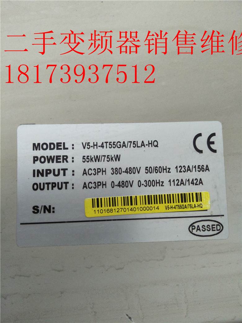 蓝海华腾变频器V5-H-4T55GA/75LA-HQ 55KW 380V 量非实价 电子元器件市场 变频器 原图主图