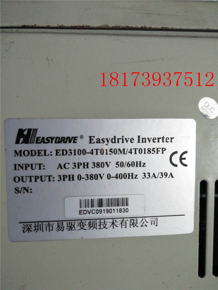 变频器 ED3100 ED3100-4T0150M/4T0185FP 15kw 18.5K非实价 电子元器件市场 变频器 原图主图