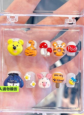任民币｜迪士尼小熊维尼手工穿戴甲可爱卡通美甲贴片成品