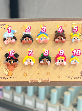 【RENMINBI_93NAIL】【2颗包邮】纯手工饰品哭娃美甲饰品crybaby