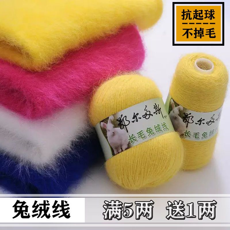 手工diy毛线绒线围巾毛线