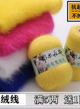 手工diy毛线绒线围巾毛线