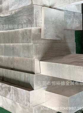 现货优质AS41B镁合金板AZ31T镁合金棒材WE83M镁板/镁锭圆棒散热快