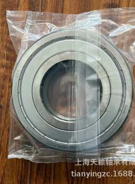 SKF轴承 SKF 6314-2RS1/C3WT 6314-2Z/C3WT 高速电机专用轴承