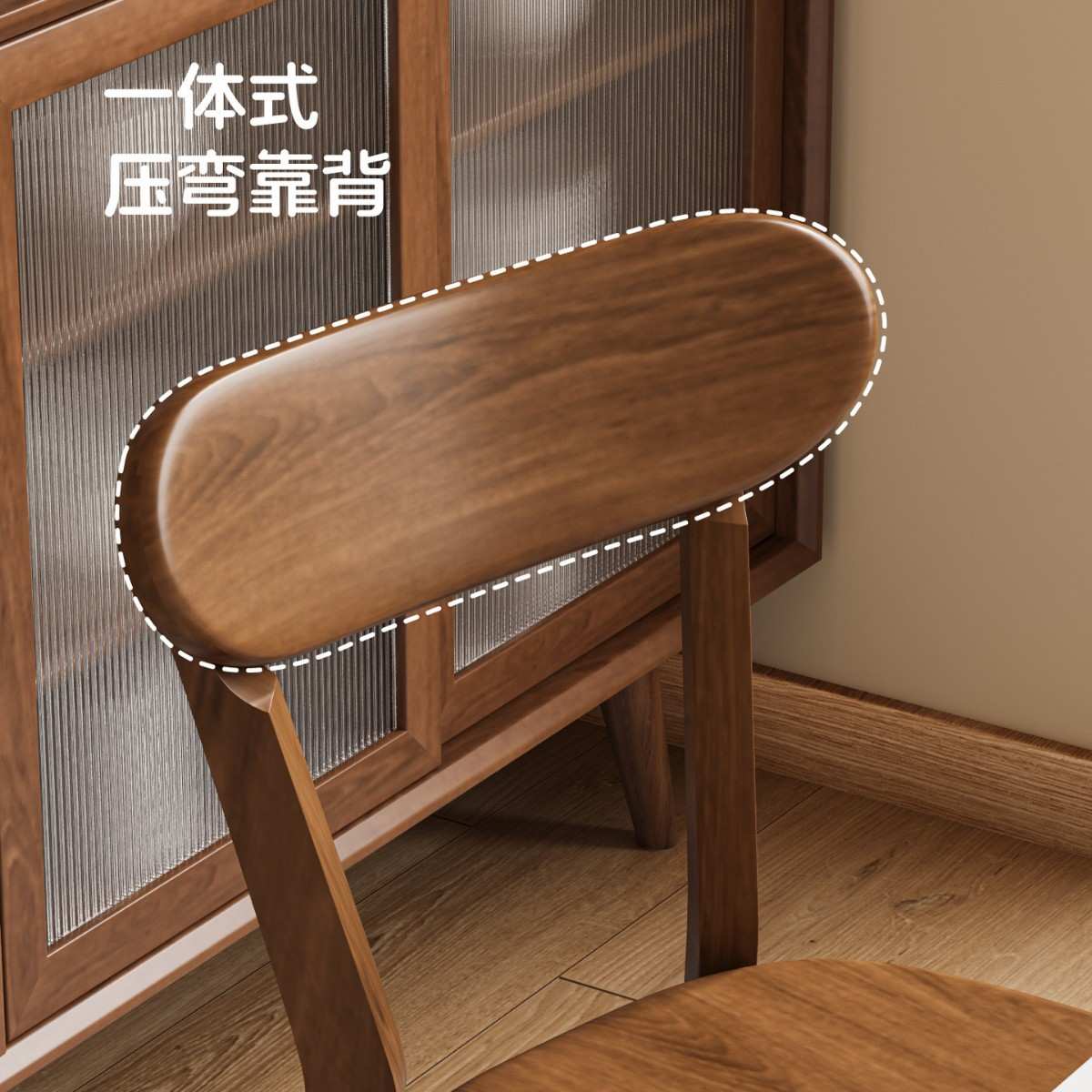 实木餐桌椅子家用餐椅2025新款椅子胡桃色椅书桌椅吃饭凳子靠背椅
