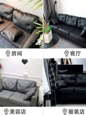 沙发小户型出租屋简易服装店公寓酒吧经济型黑色双三人沙发家居