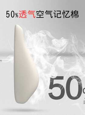 Z2J汽车护腰靠垫车用座椅靠背垫电动按摩腰垫记忆棉腰部支撑头枕