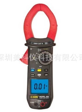 AEMC 405钳形表/真有效值钳形表