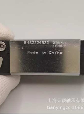 德国力士乐滑块 Rexroth轴承 Rexroth R162221322 规格25的滑块