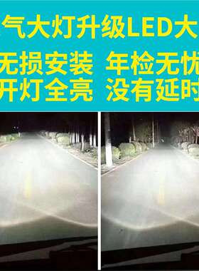 适用M级ml350 ml300 ml400 W221氙气改装LED大灯近光