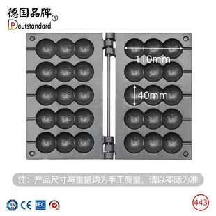 串串糕点机网红小吃葫芦串串烧机器电热鸡蛋仔笑脸烤饼机np443