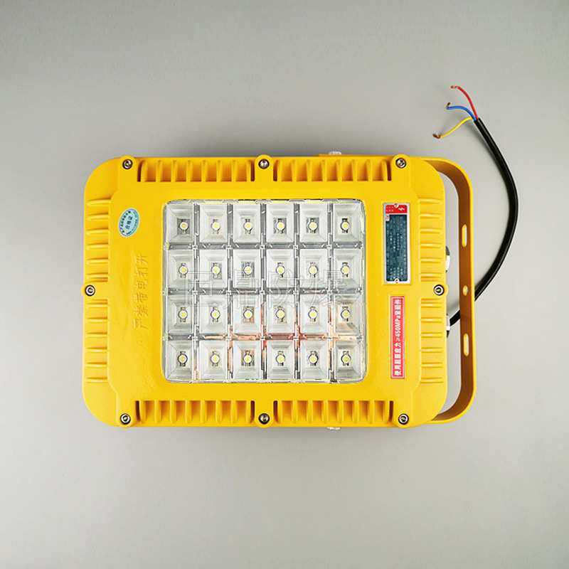 DGS48/127L(A)矿用隔爆型LED巷道灯 48W方形带支架巷道灯 防爆灯,3C数码配件,USB灯,淘宝优惠券,粉丝福利购,淘宝优惠卷