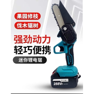 迷你电动电锯充电户外伐木电链锯 锯子 小型单手锂电锯 家用充电式