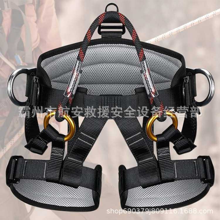 户外攀树安全带 园林树上高空作业爬树训练半身坐式保险带