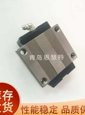 NSK直线导轨滑块LH15 20 25 30 35 45 55 65 85BN GL HL GM