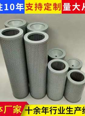 过滤滤芯送风机油站过滤器0270R010BN3HC玻璃纤维滤芯 厂家供应