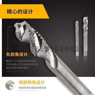 超硬钨钢丝锥合金丝攻机用螺旋直槽M1234567不锈钢热处理淬火丝攻