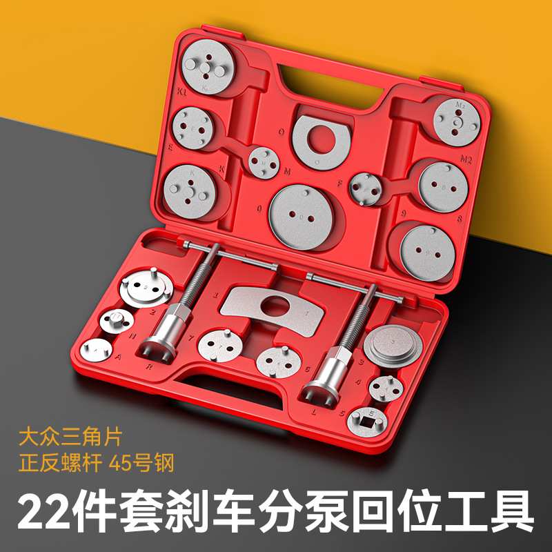 汽车刹车分泵回位工具刹车片拆装卡钳活塞复位更换调整汽修套装