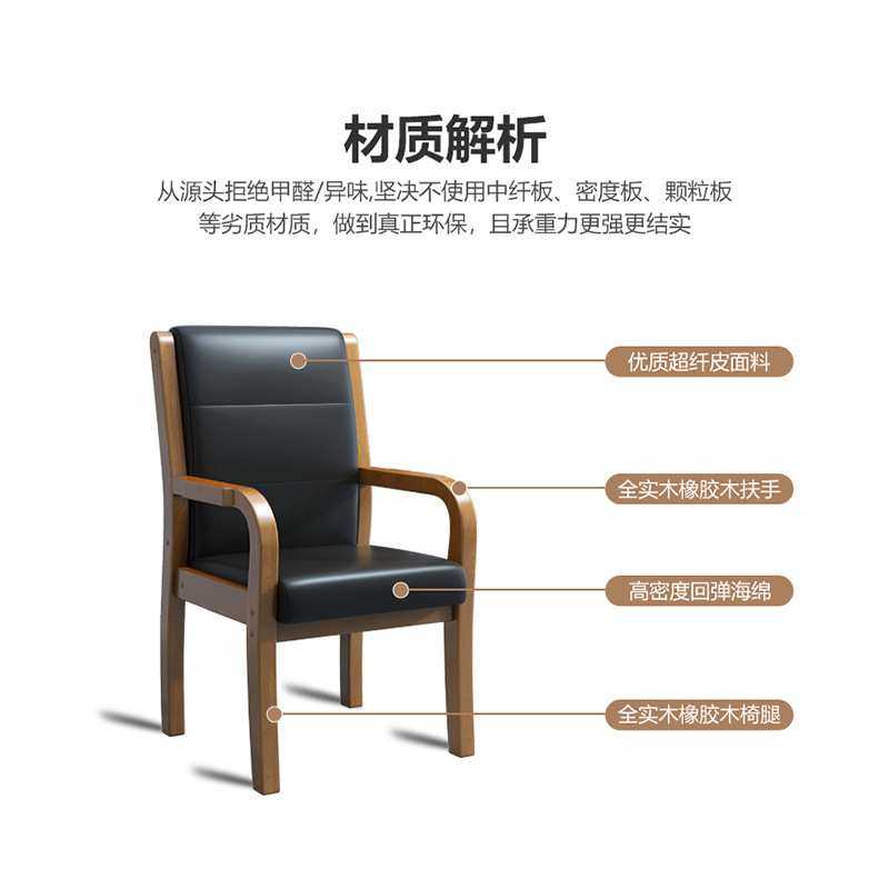 实木办公椅休闲椅靠背扶手椅子,玩具/童车/益智/积木/模型,毛绒/玩偶/公仔/布艺类玩具,淘宝优惠券,粉丝福利购,淘宝优惠卷